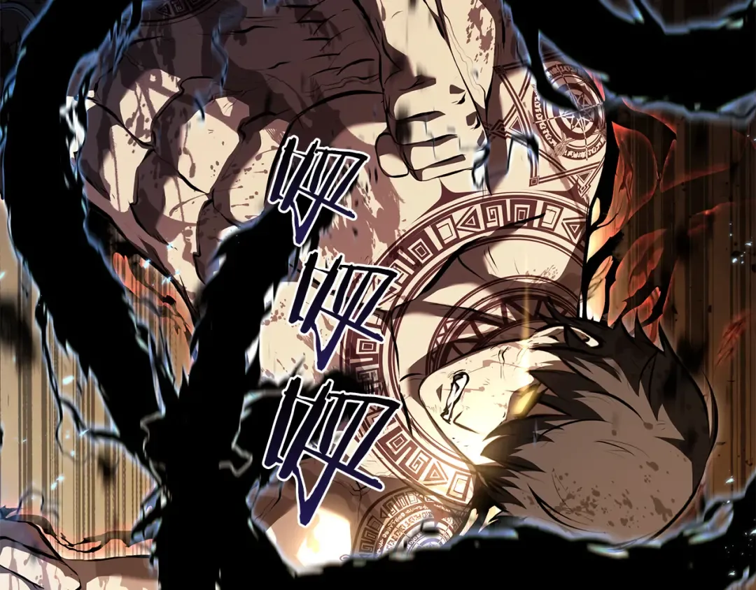 第34话 战斗高潮 第254页
