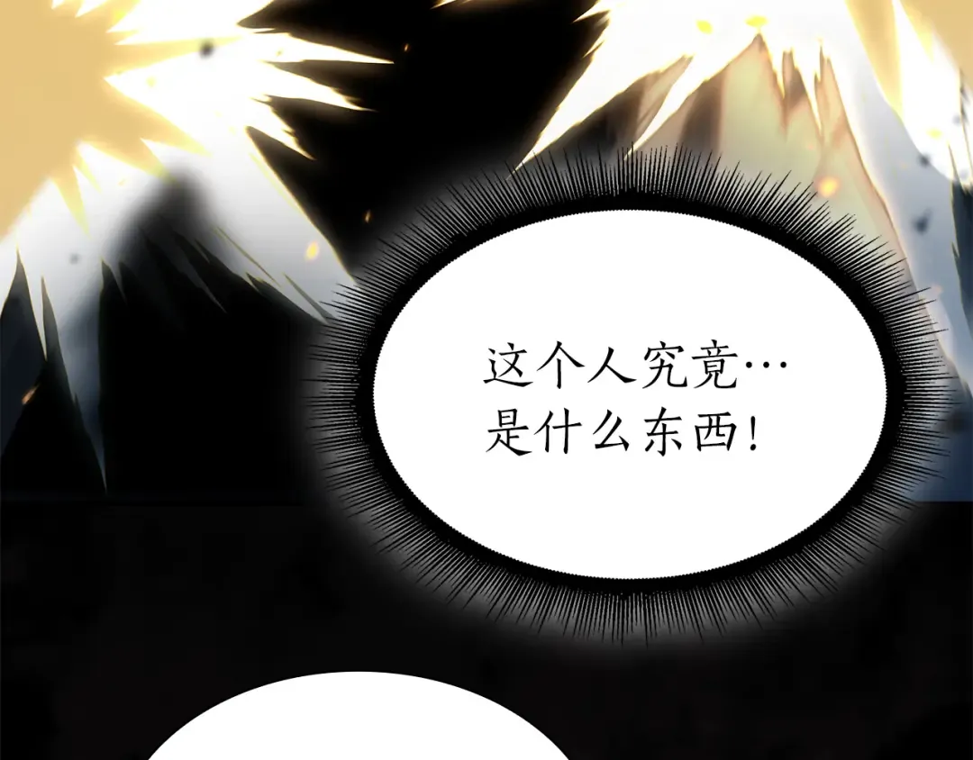 第34话 战斗高潮 第260页