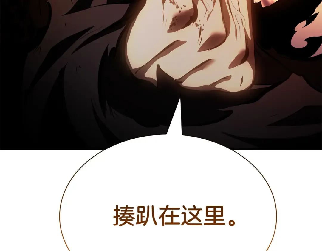 第34话 战斗高潮 第268页