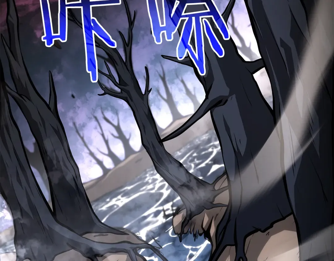 第35话 救世主 第5页