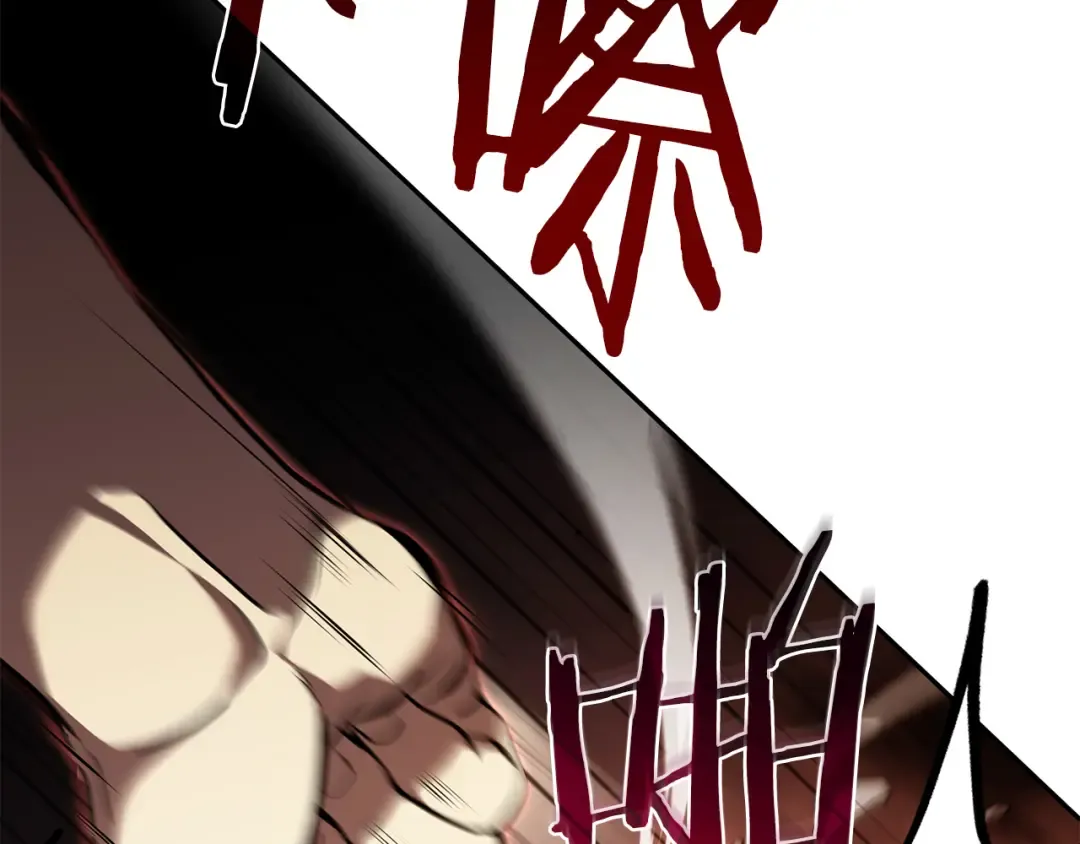 第35话 救世主 第19页