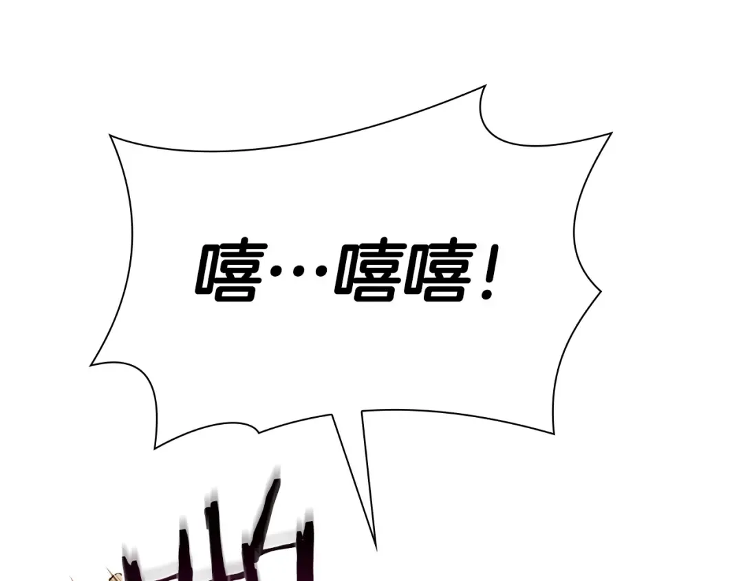 第35话 救世主 第23页