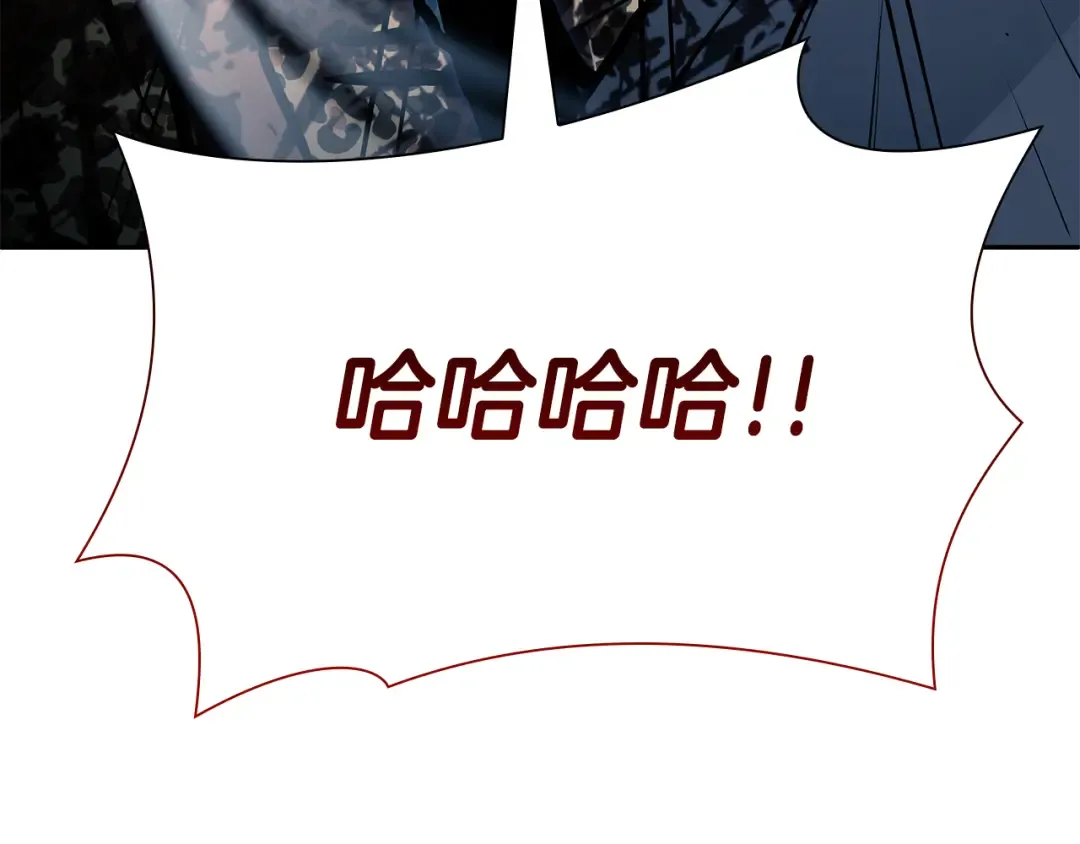 第35话 救世主 第26页