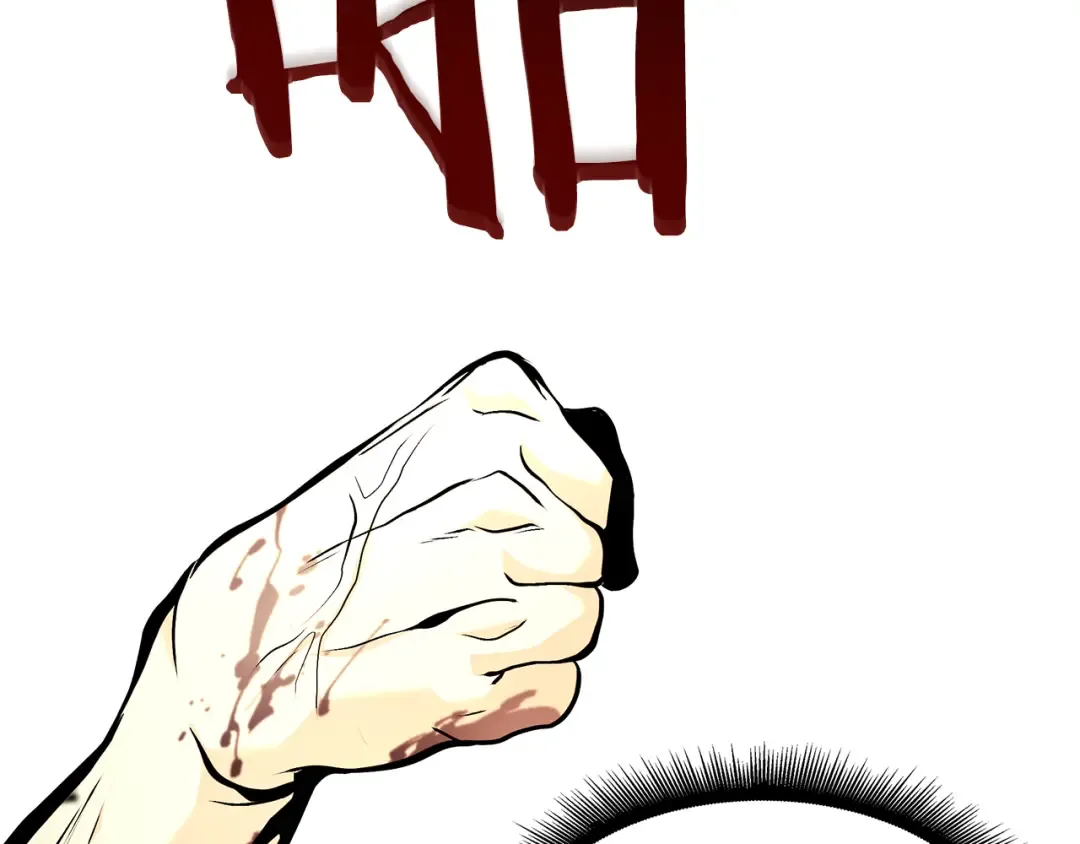 第35话 救世主 第28页
