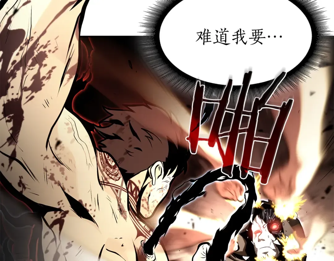 第35话 救世主 第29页