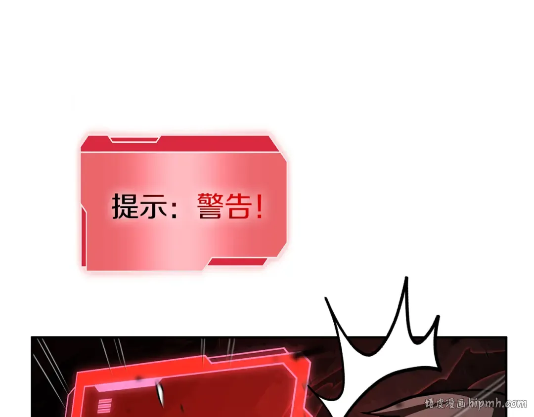 第35话 救世主 第32页