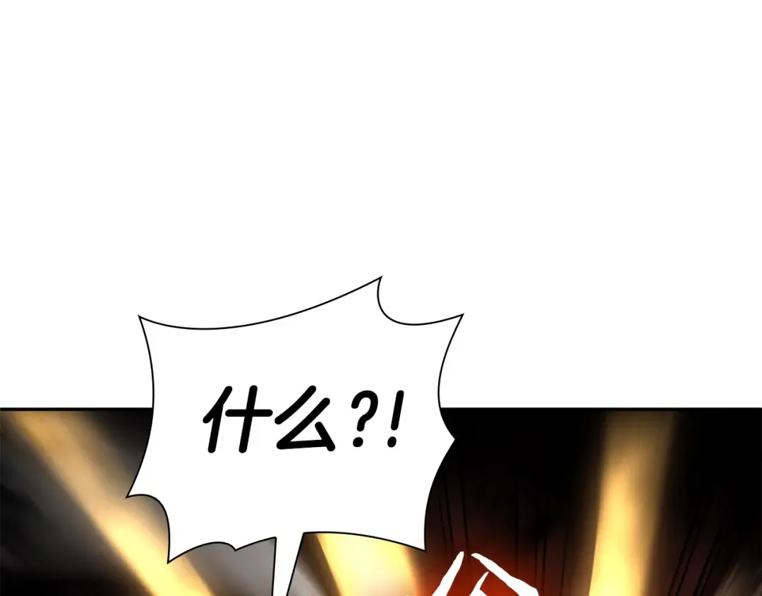 第35话 救世主 第36页