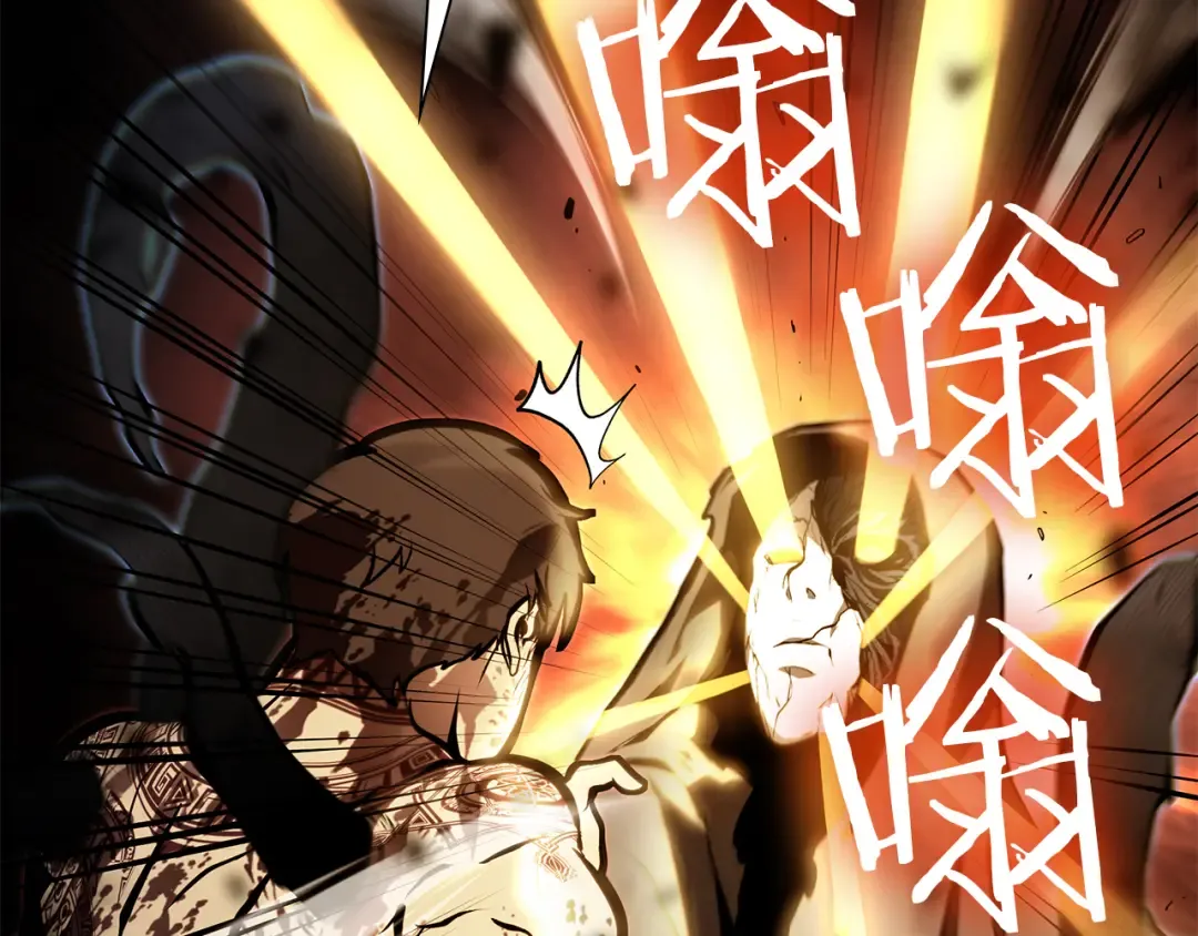 第35话 救世主 第37页