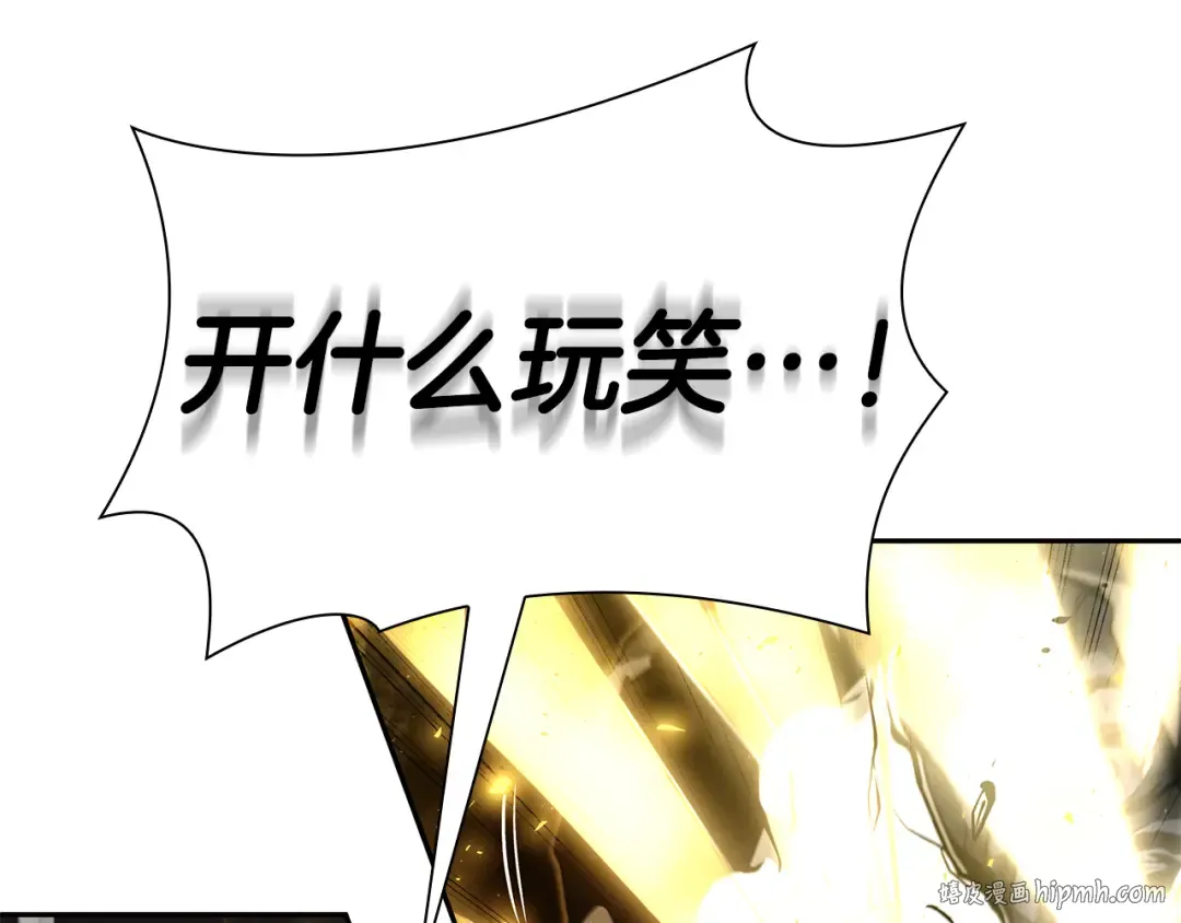 第35话 救世主 第40页