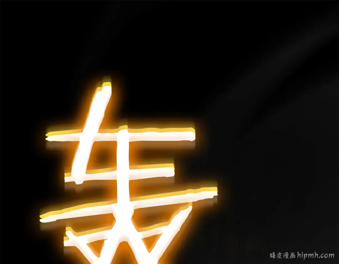 第35话 救世主 第48页