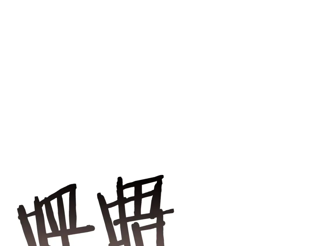 第35话 救世主 第61页