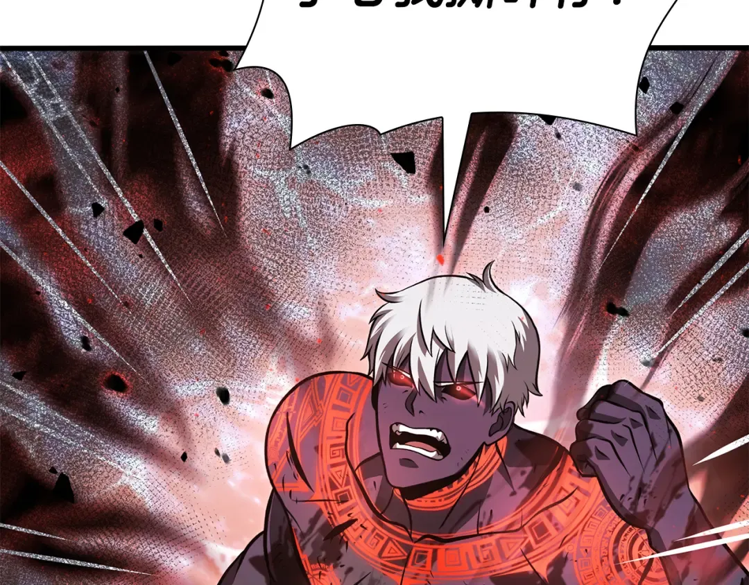 第35话 救世主 第78页