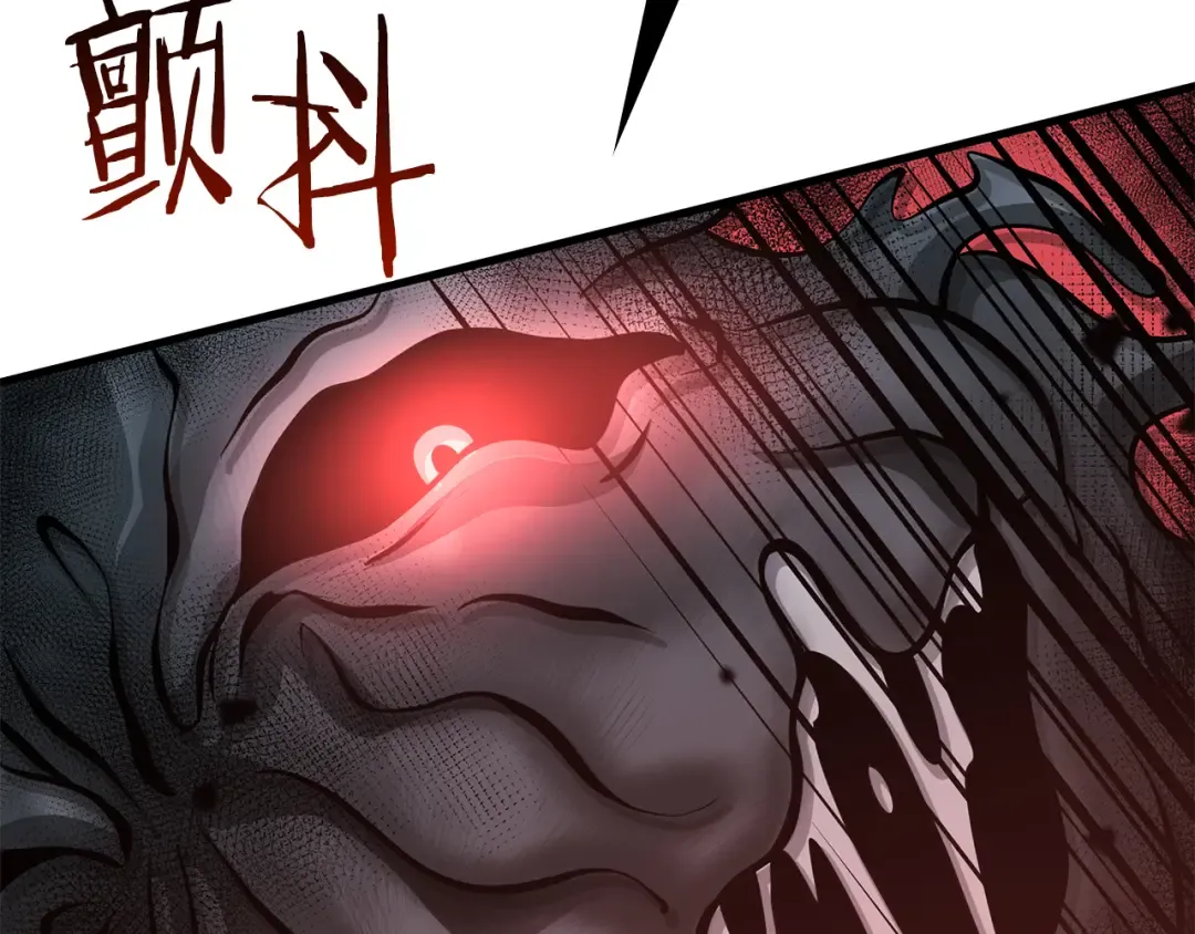 第35话 救世主 第92页