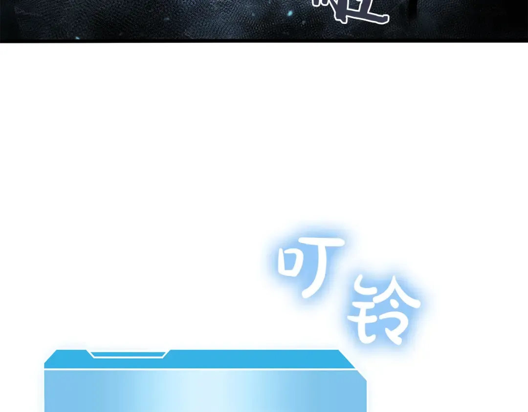 第35话 救世主 第98页