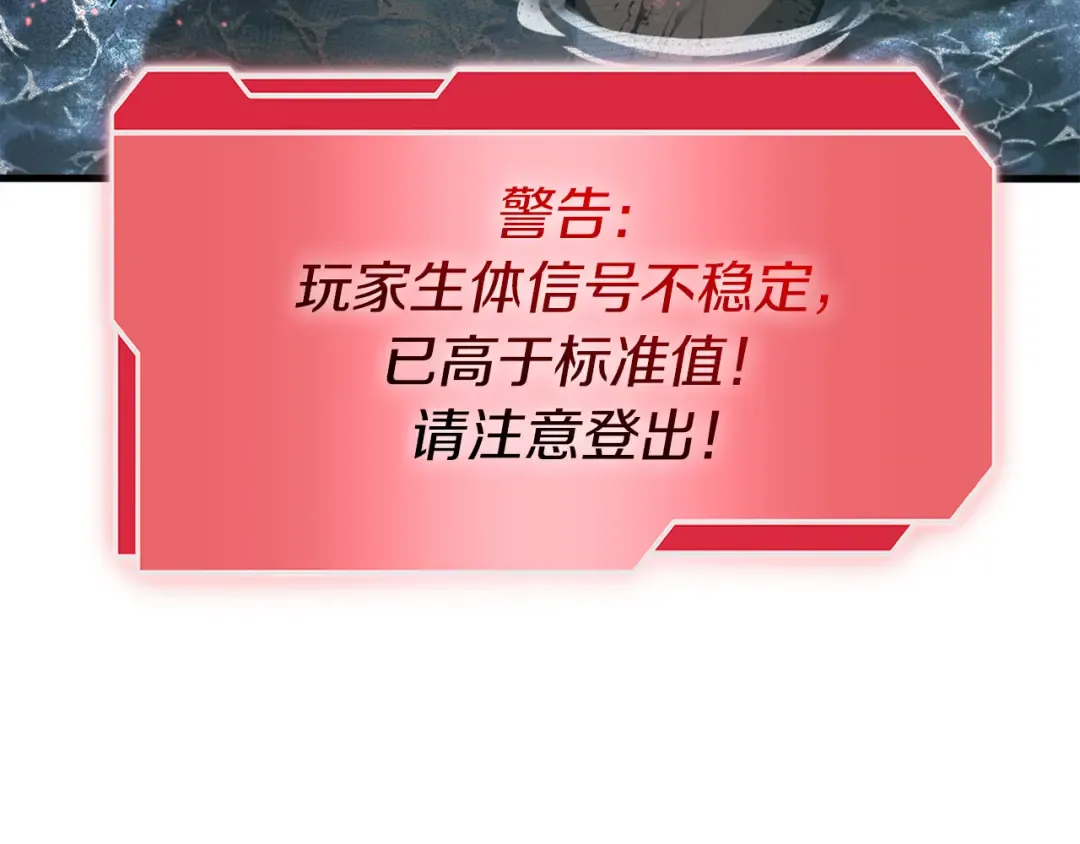 第35话 救世主 第105页