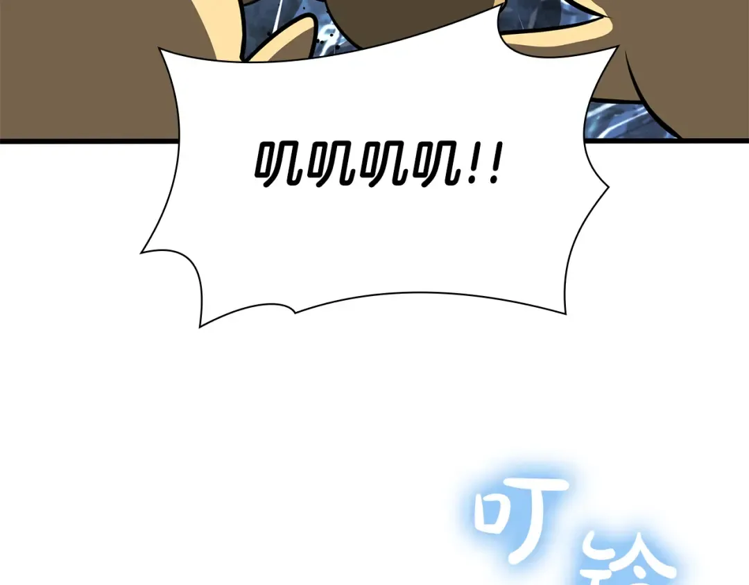 第35话 救世主 第110页