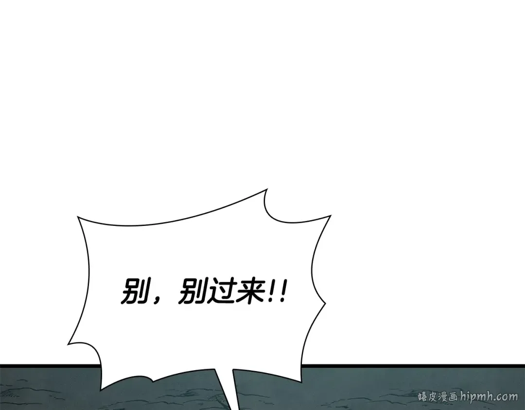 第35话 救世主 第128页