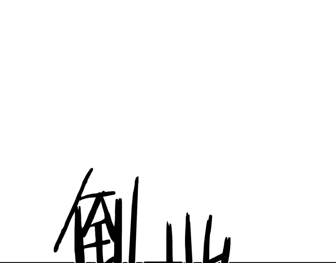 第35话 救世主 第141页