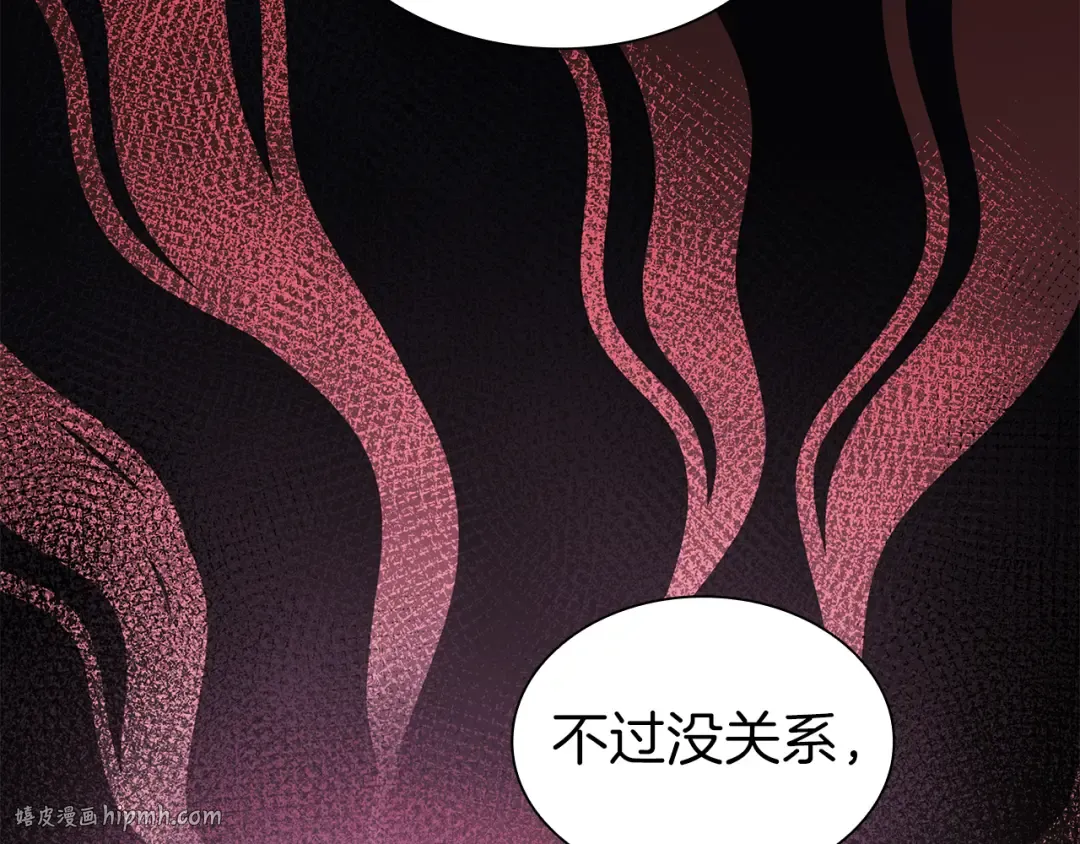 第35话 救世主 第144页