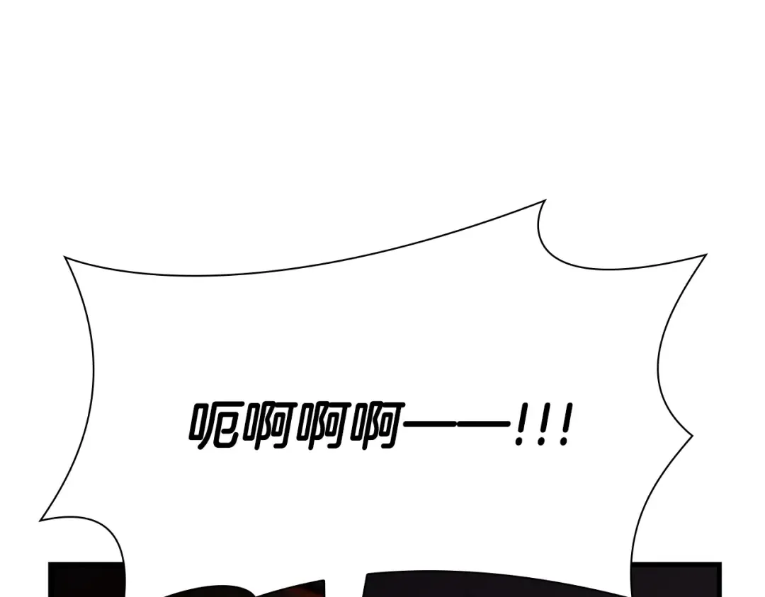 第35话 救世主 第149页
