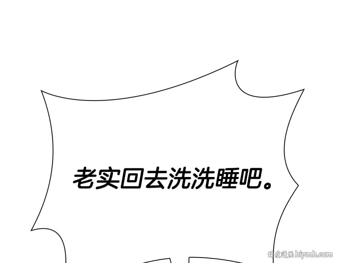 第35话 救世主 第160页