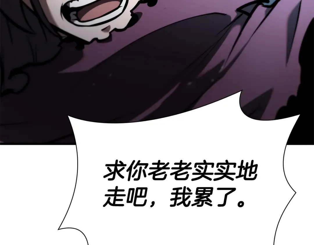 第35话 救世主 第165页