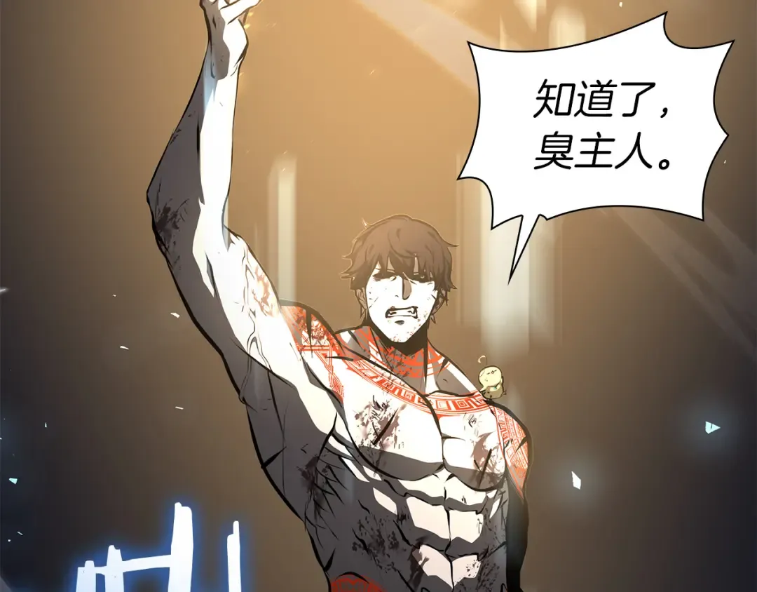 第35话 救世主 第169页