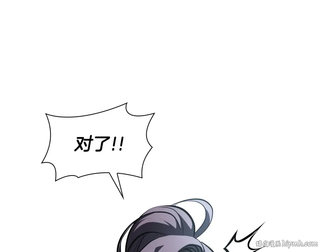 第35话 救世主 第176页