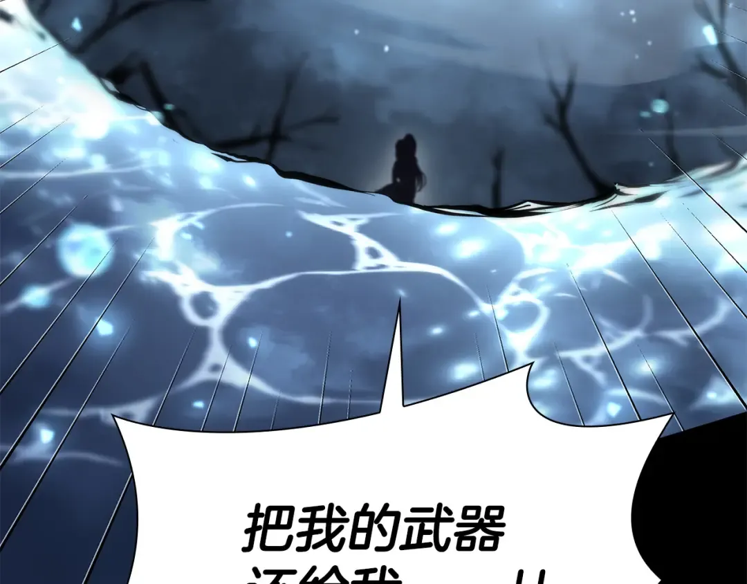 第35话 救世主 第181页