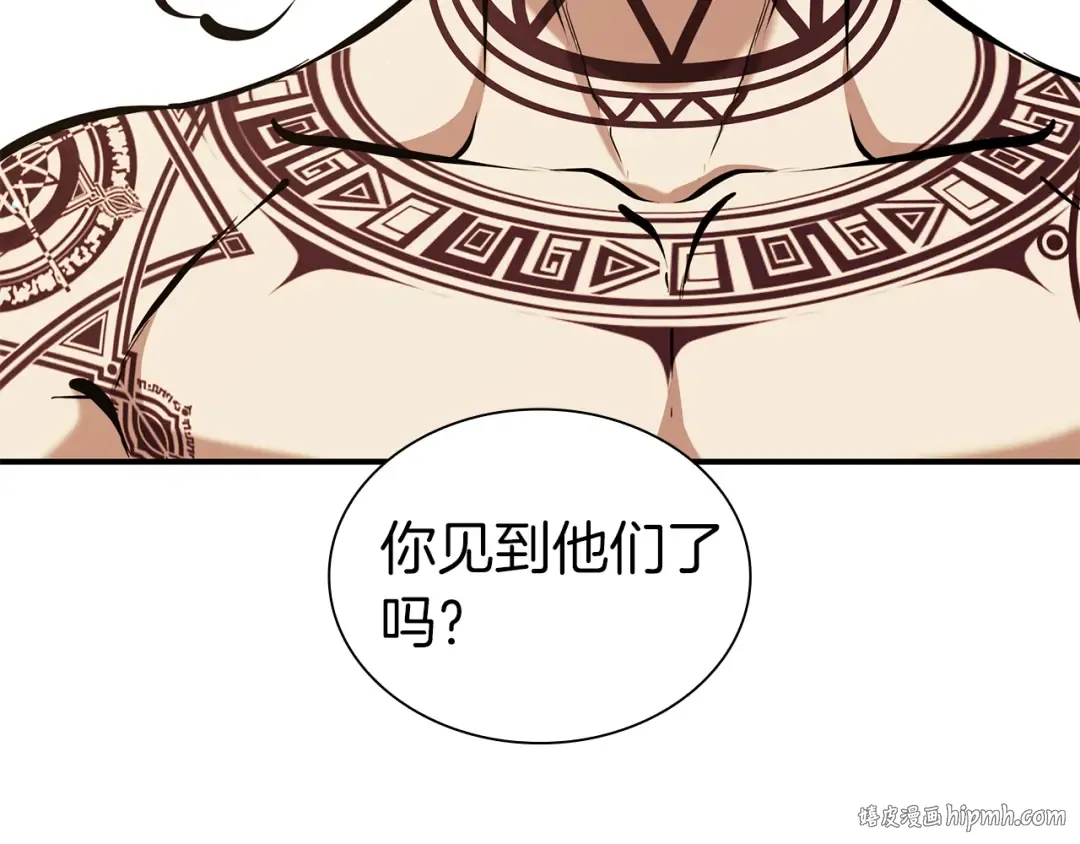 第35话 救世主 第208页