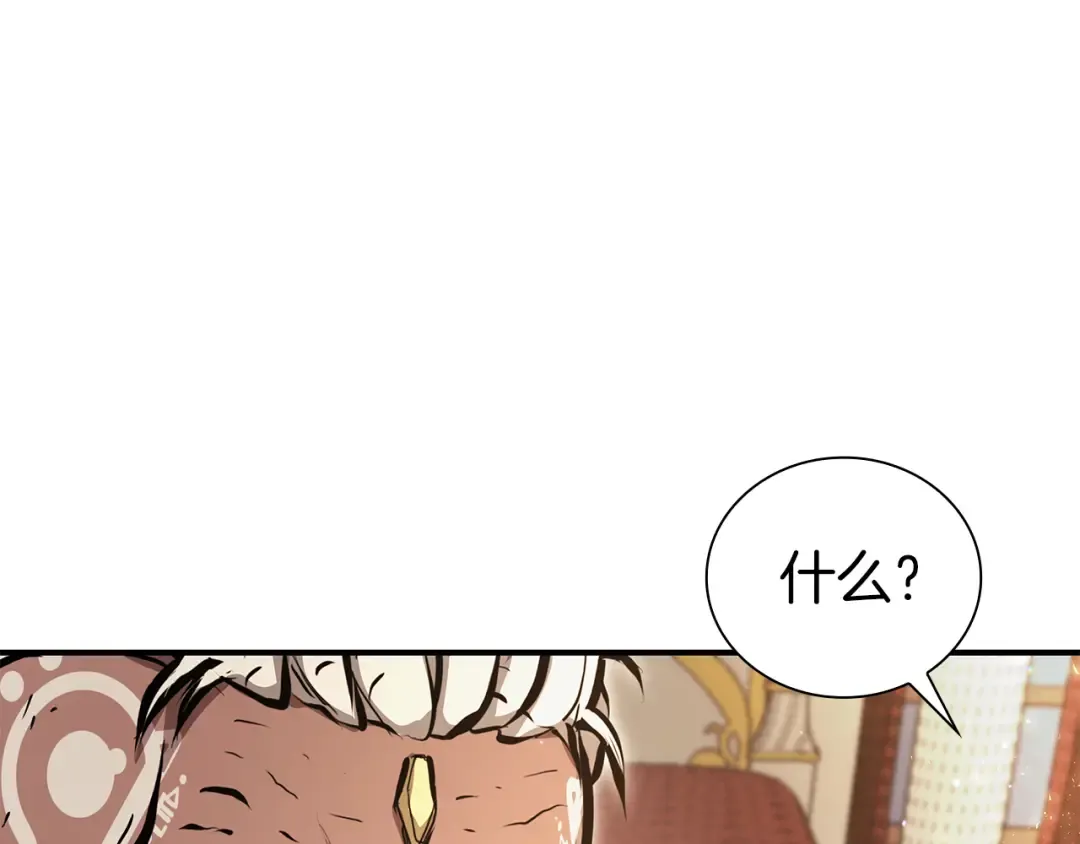 第35话 救世主 第209页
