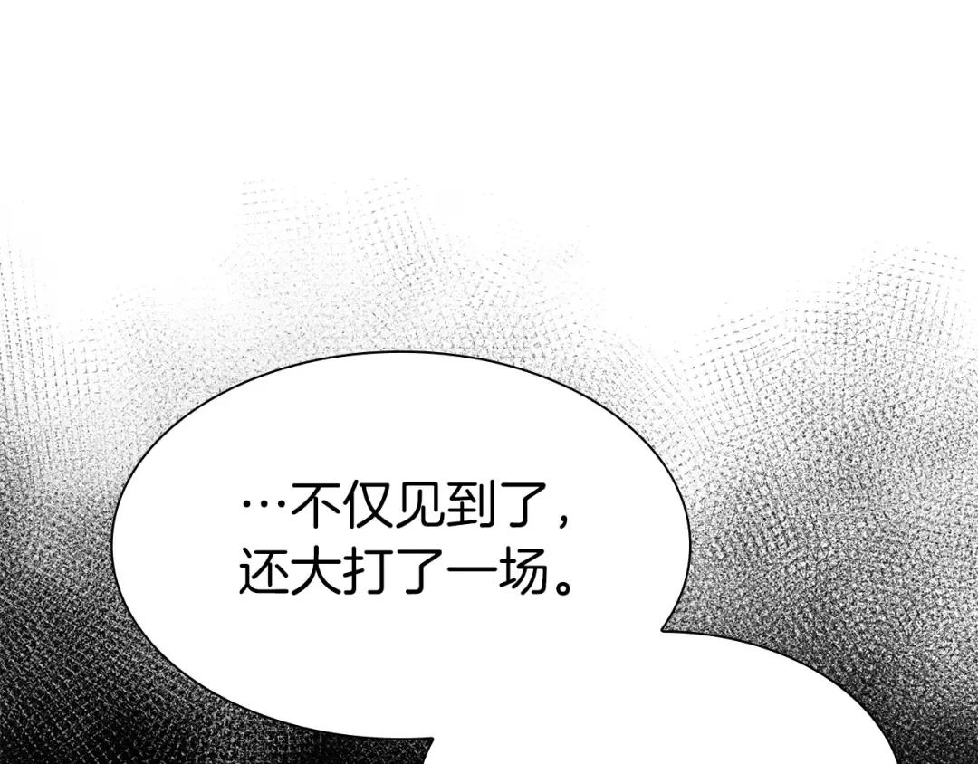 第35话 救世主 第217页