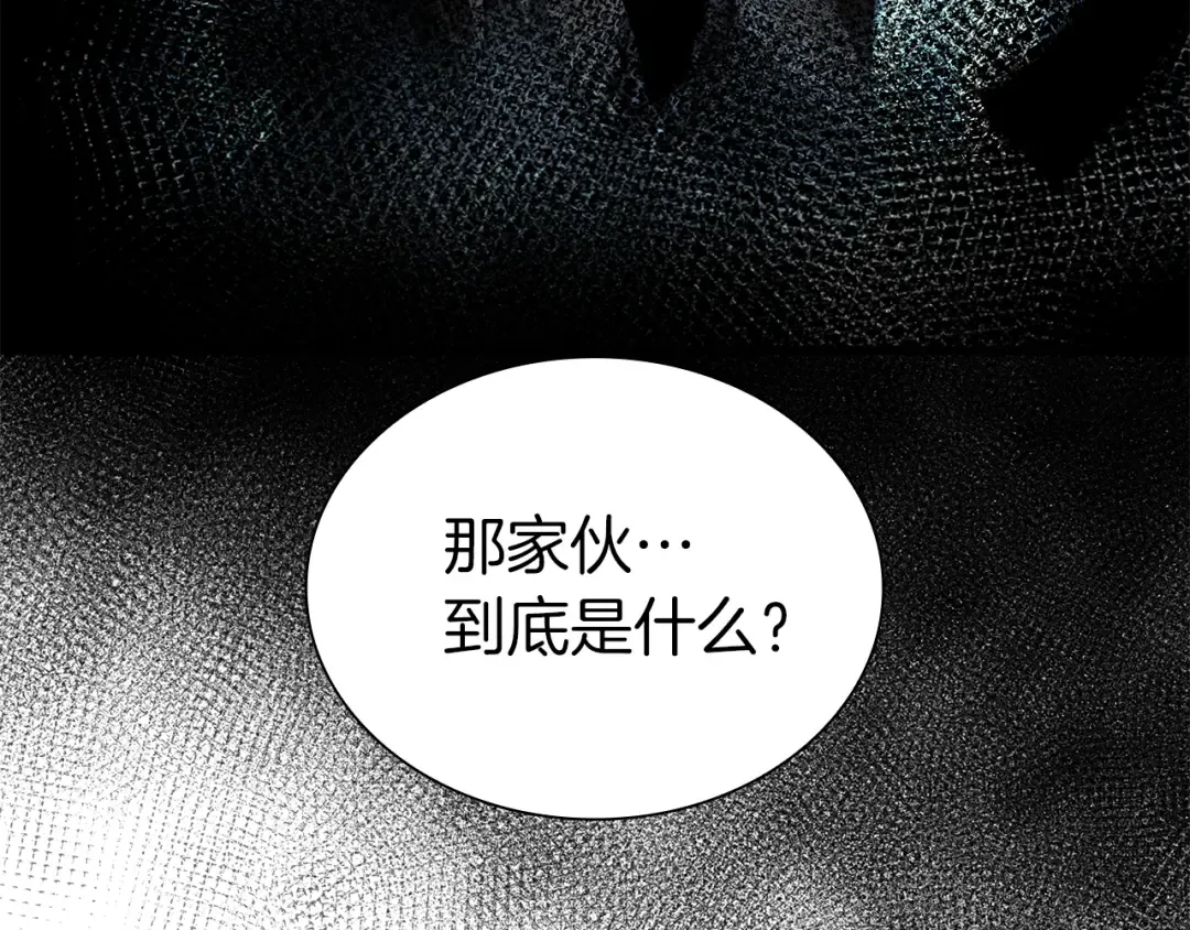 第35话 救世主 第221页