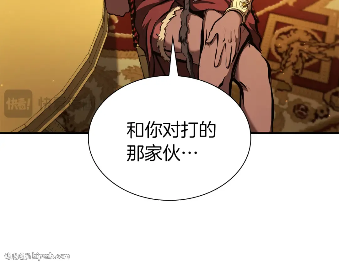 第35话 救世主 第224页