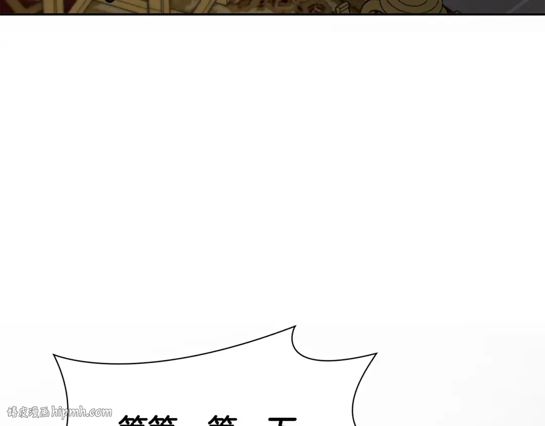 第36话 七罪-七使徒 第8页