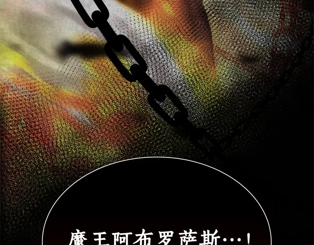 第36话 七罪-七使徒 第30页