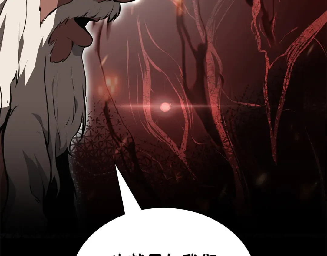 第36话 七罪-七使徒 第41页