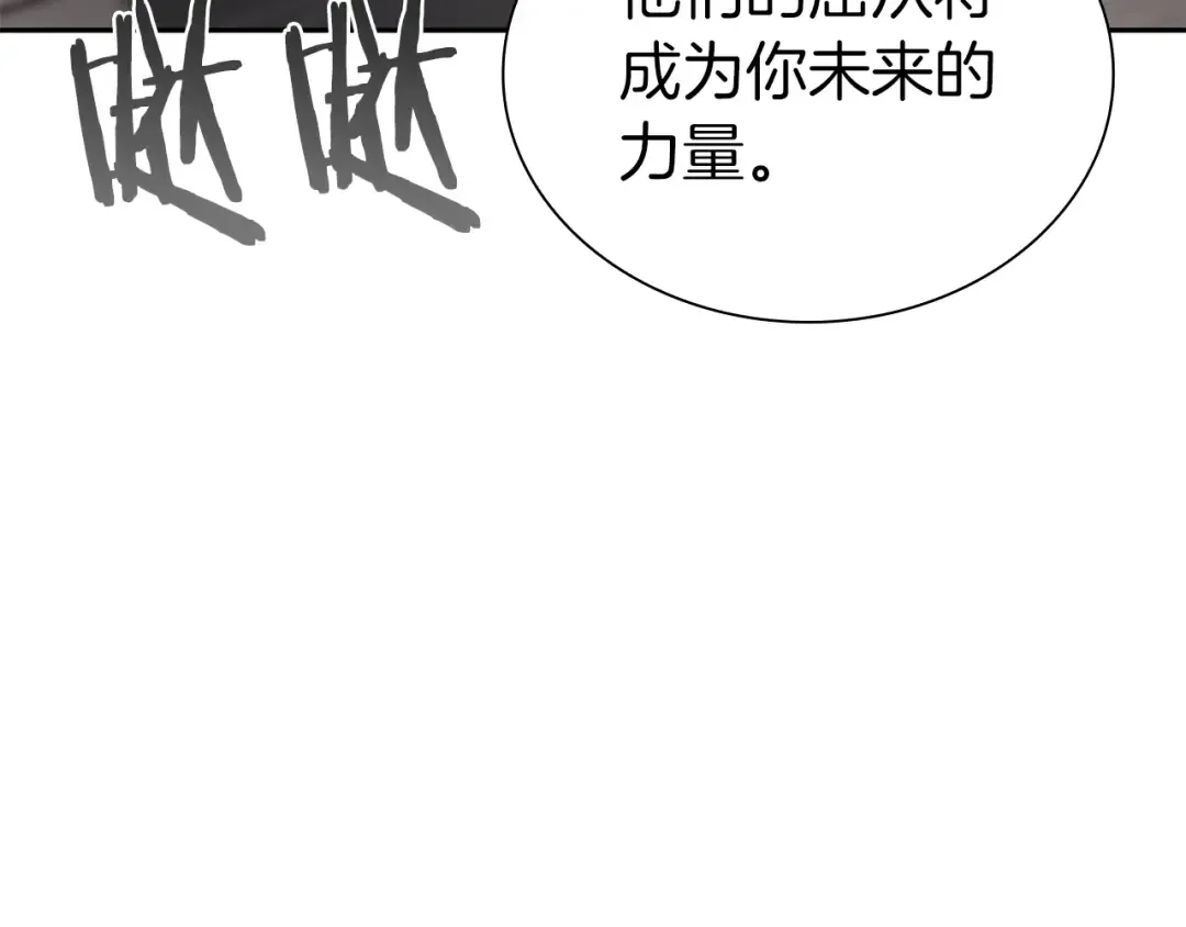 第36话 七罪-七使徒 第57页