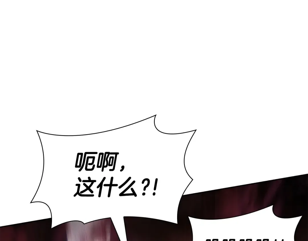 第36话 七罪-七使徒 第61页