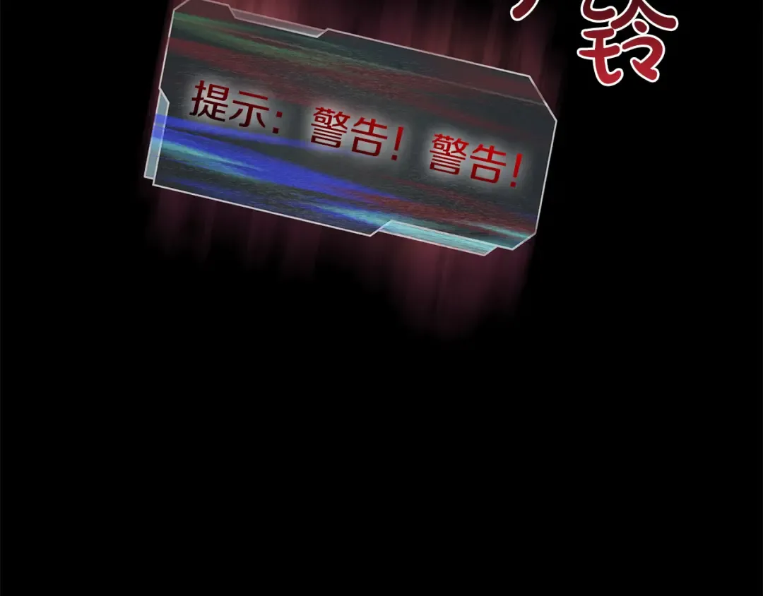第36话 七罪-七使徒 第70页