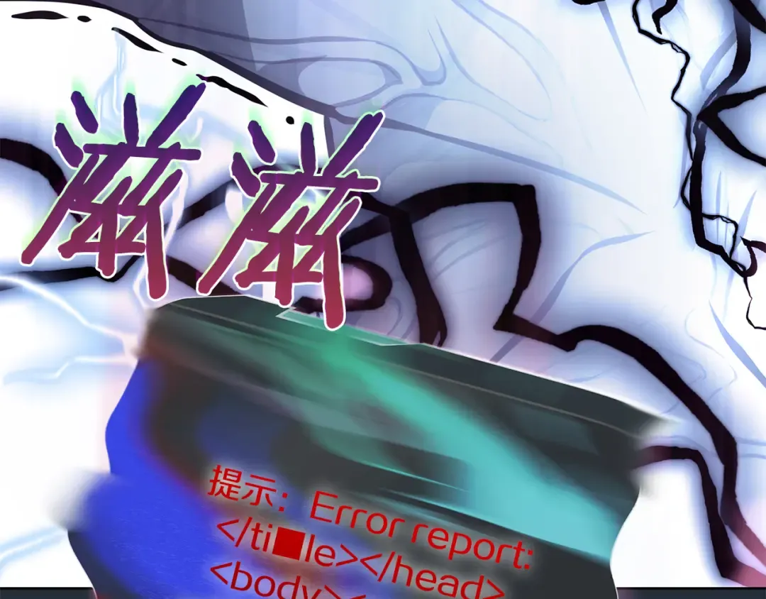第36话 七罪-七使徒 第74页