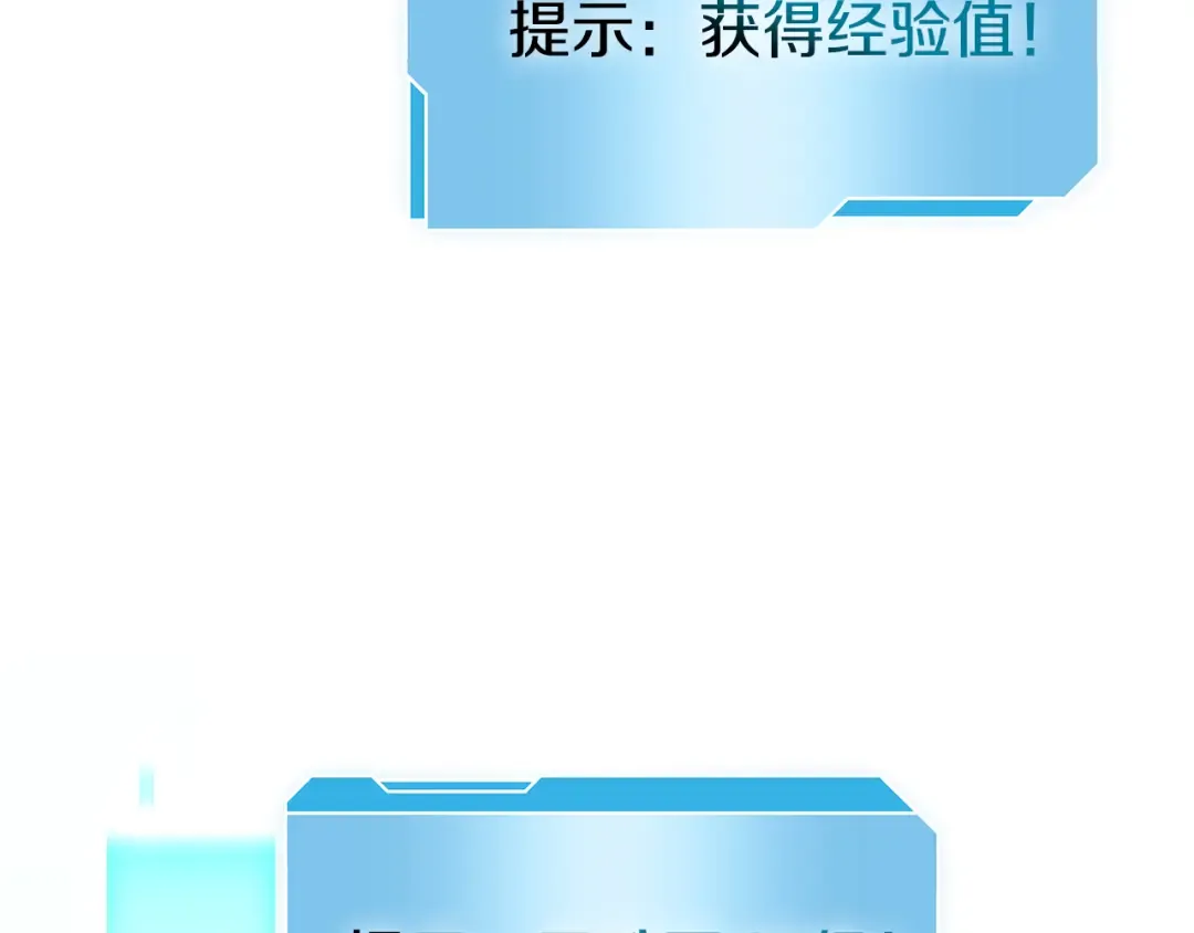 第36话 七罪-七使徒 第101页