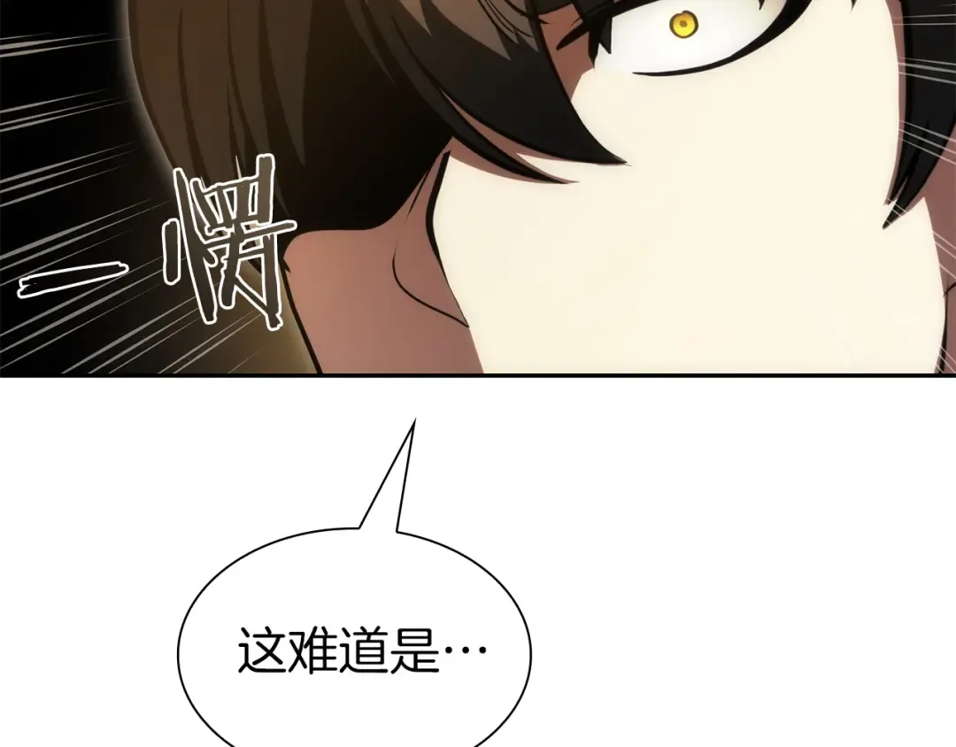 第36话 七罪-七使徒 第130页
