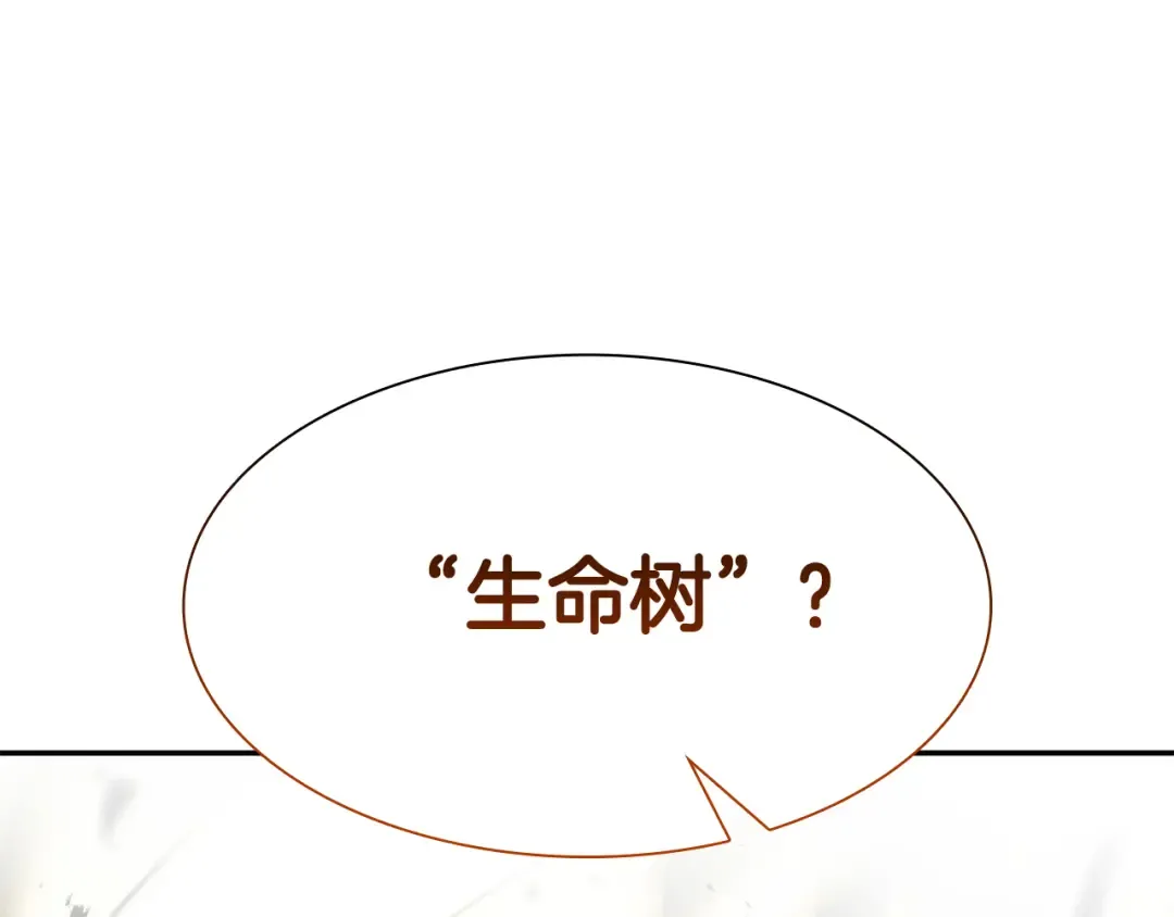 第36话 七罪-七使徒 第132页