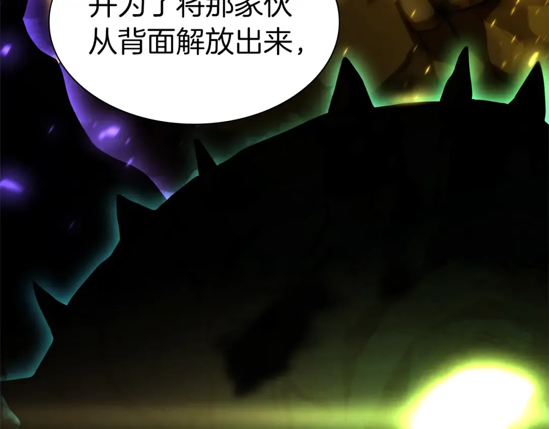 第36话 七罪-七使徒 第153页