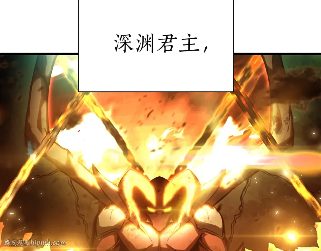 第36话 七罪-七使徒 第168页