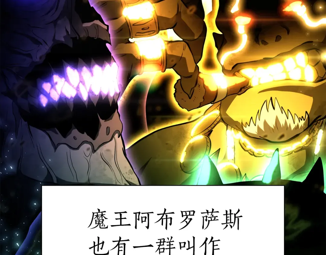 第36话 七罪-七使徒 第171页