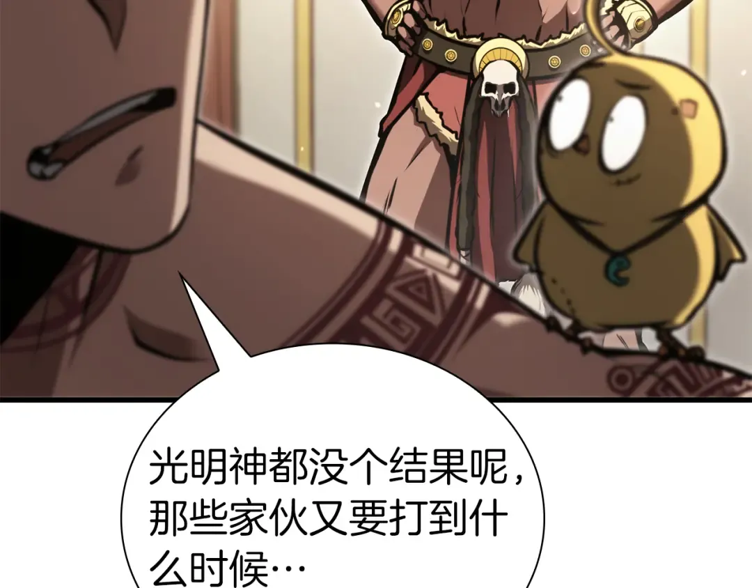 第36话 七罪-七使徒 第180页