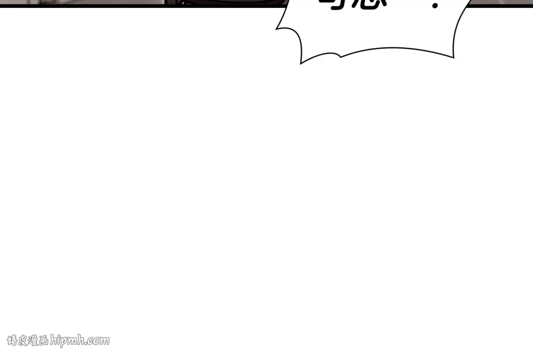 第36话 七罪-七使徒 第192页