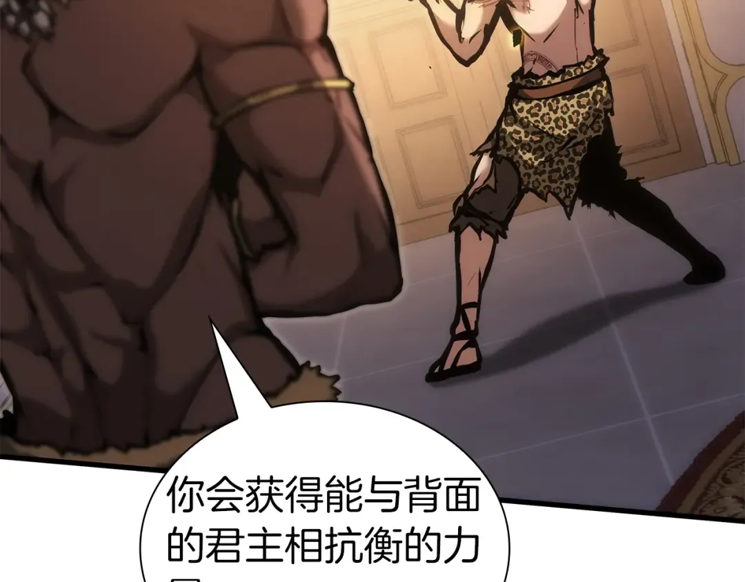 第36话 七罪-七使徒 第195页